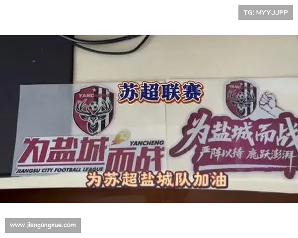 苏超战报半场吴磊劲射建功无锡队客场暂时一球领先盐城 苏超战报半场吴磊劲射建功无锡队客场暂时一球领先盐城