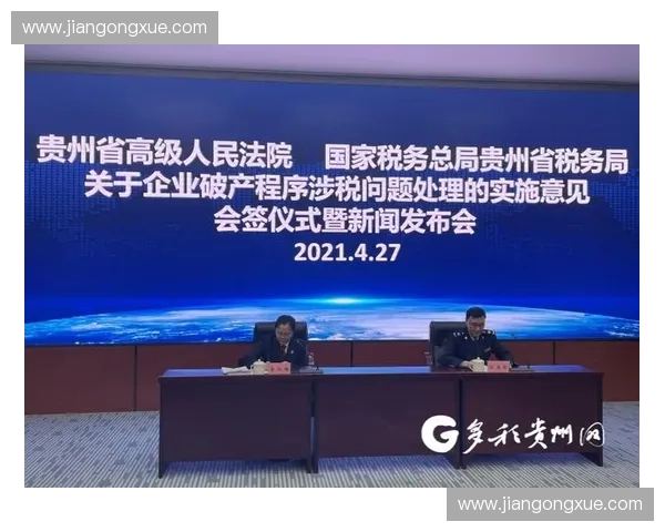 2027年全球赛事版权确权将从单纯技术防御转向司法联动